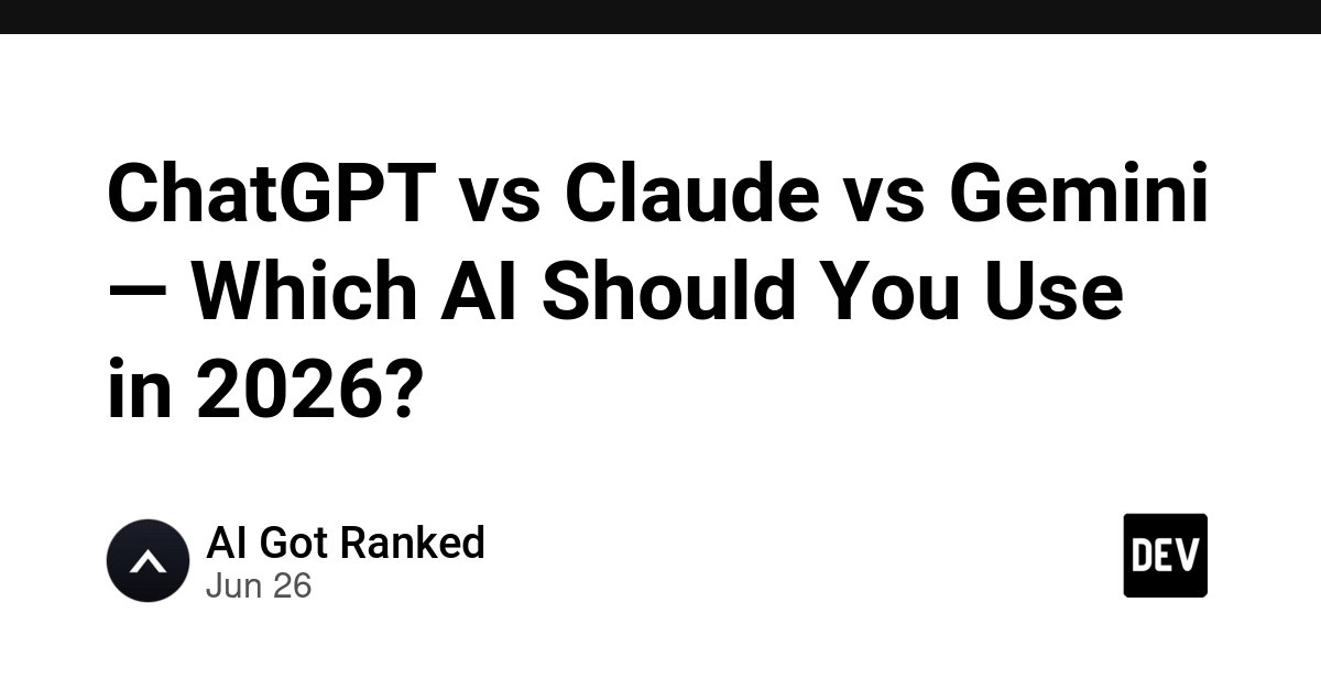 2026年AI入门：ChatGPT、Claude、Gemini哪个适合你？