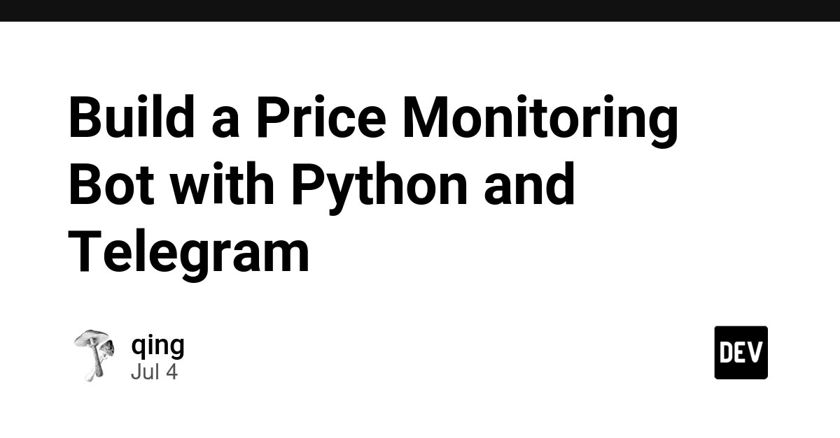 零基础搭建AI价格监控机器人：Python+Telegram入门教程