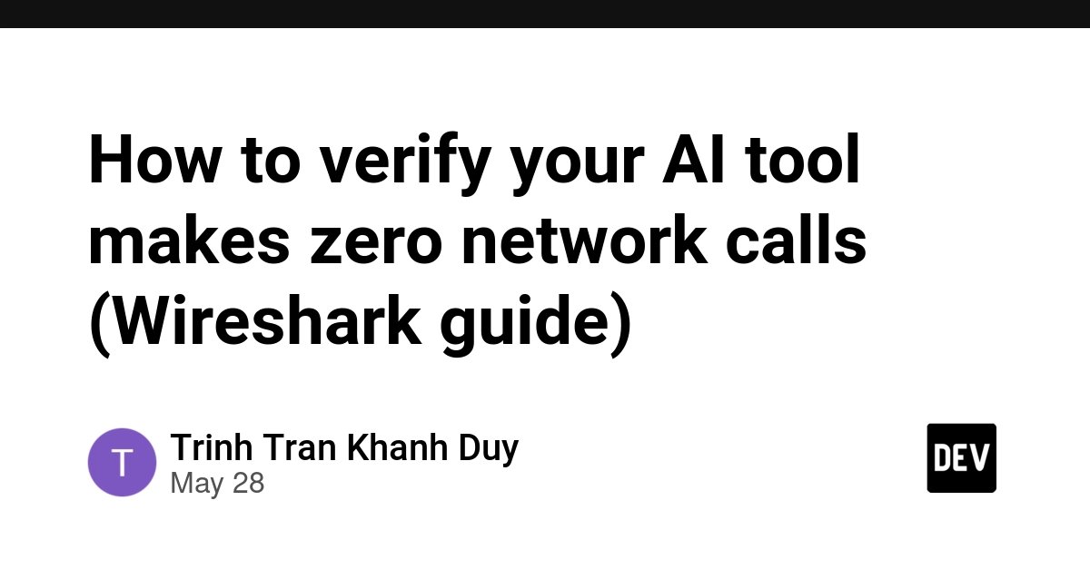 AI 入门：用 Wireshark 验证你的本地 AI 工具真的不上网