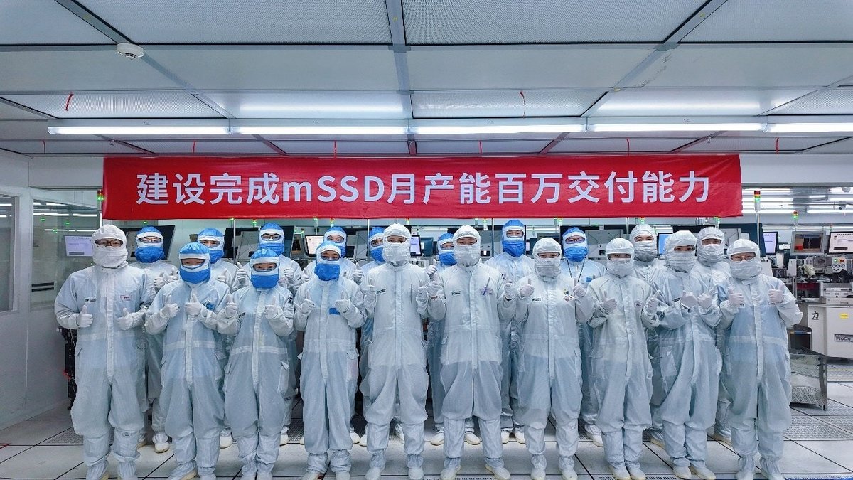 百万月产能！江波龙mSSD加速边缘AI部署
